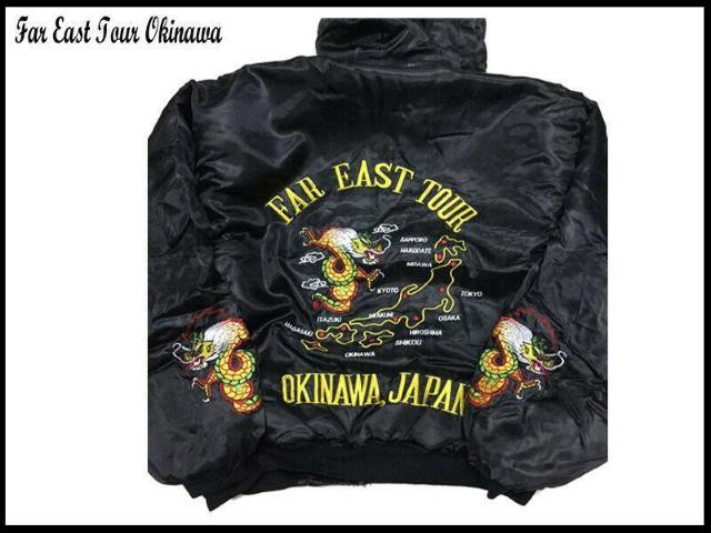 fbhXgbN9080s Be[WXJW@VifbhXgbN FAREAST TOURXJ OKINAWA JAPAN  jt@bV 