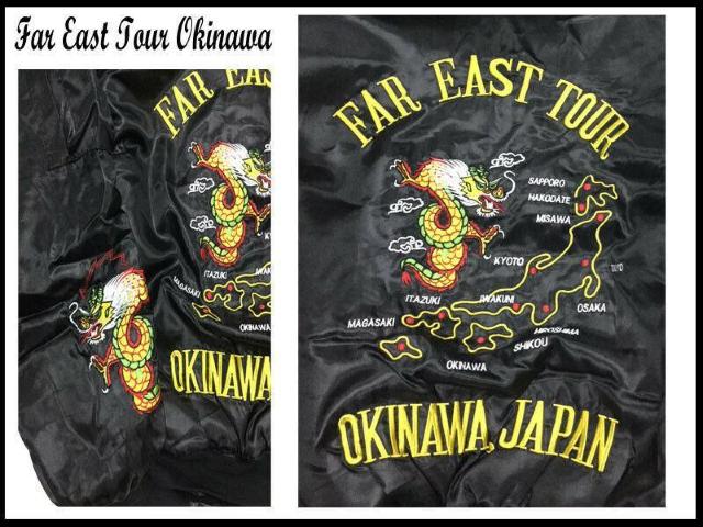 fbhXgbN9080s Be[WXJW@VifbhXgbN FAREAST TOURXJ OKINAWA JAPAN  jt@bV 