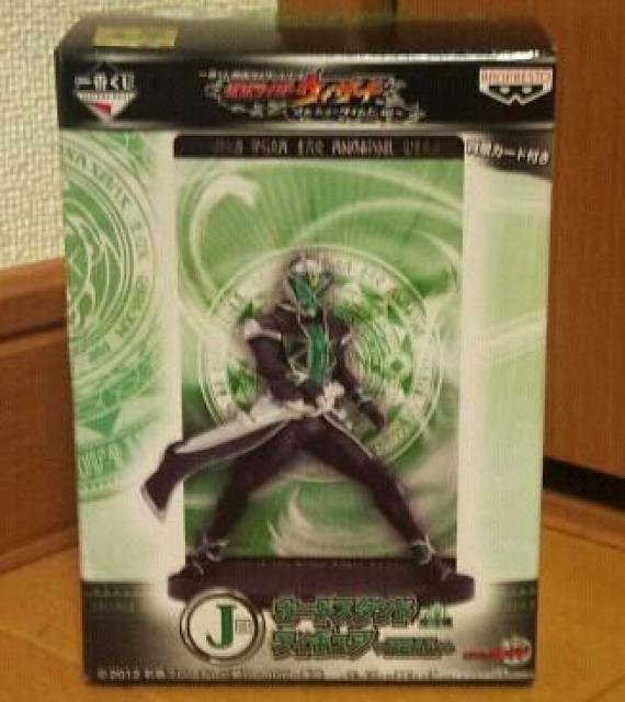 一番くじ 仮面ライダーウィザード さあ,ショータイムだ 編 J賞 ハリケーンスタイル < ホビー  一番くじ 仮面ライダーウィザード さあ,ショータイムだ 編 J賞 ハリケーンスタイル  < ホビーの