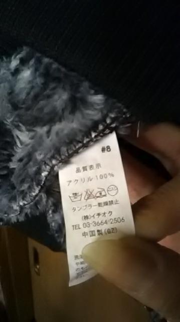 25*新品*スカル*モコモコパーカー < 女性ファッション  25*新品*スカル*モコモコパーカー < 女性ファッションの
