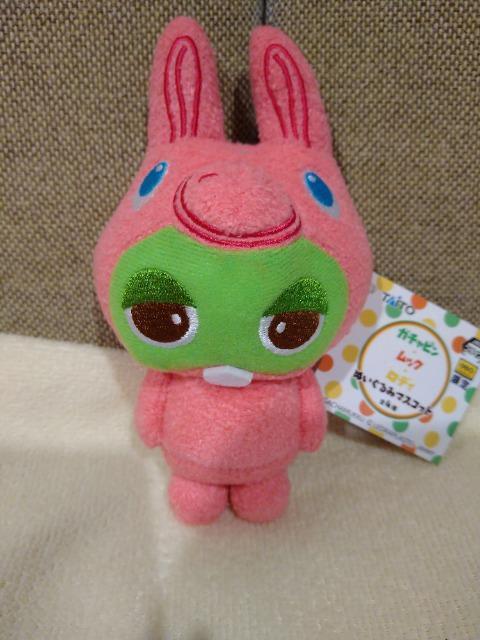 新品 ガチャピン×ロディ 着ぐるみマスコット!@ < おもちゃ 新品 ガチャピン×ロディ 着ぐるみマスコット!@ < おもちゃの