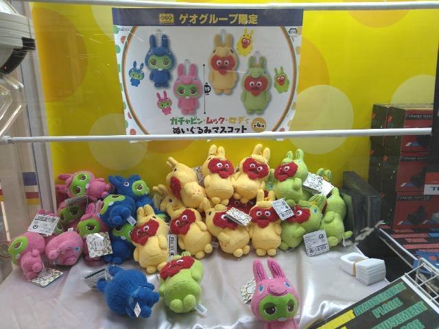 新品 ガチャピン×ロディ 着ぐるみマスコット!@ < おもちゃ 新品 ガチャピン×ロディ 着ぐるみマスコット!@ < おもちゃの