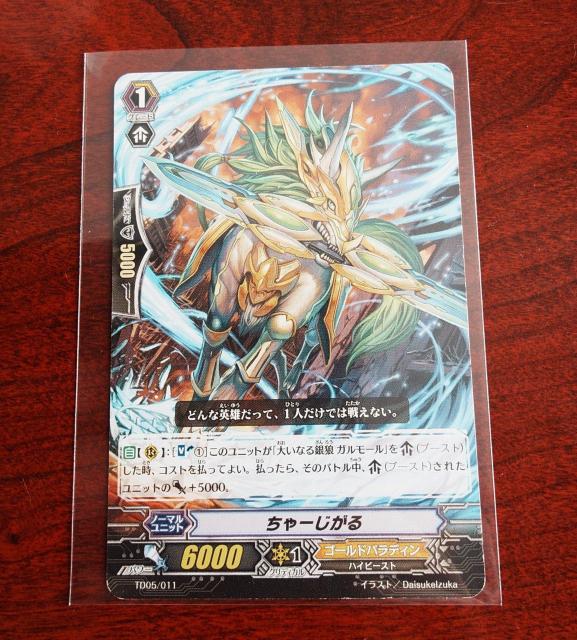 J[ht@CgII@K[h [ m[}TD05/011 976 