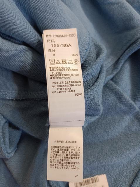 AZUL BY MOUSSY★定価約3300円新品タグ付き★柔らか伸び伸びチュニックワンピース★着心地抜群★送料無料★ < 女性ファッション AZUL BY MOUSSY★定価約3300円新品タグ付き★柔らか伸び伸びチュニックワンピース★着心地抜群★送料無料★ < 女性ファッションの