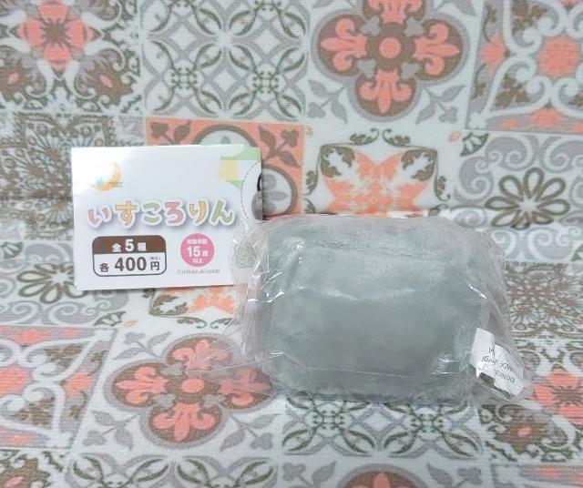 【定形外送料無料】ガチャガチャ○『いすころりん』ハシビロコウさん < ホビー 【定形外送料無料】ガチャガチャ○『いすころりん』ハシビロコウさん < ホビーの