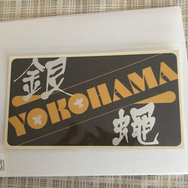 【最後の1枚】ライブ会場限定品 横浜銀蝿 幻の初代ステッカー復刻版 銀蝿一家 < タレントグッズ  【最後の1枚】ライブ会場限定品 横浜銀蝿 幻の初代ステッカー復刻版 銀蝿一家  < タレントグッズの