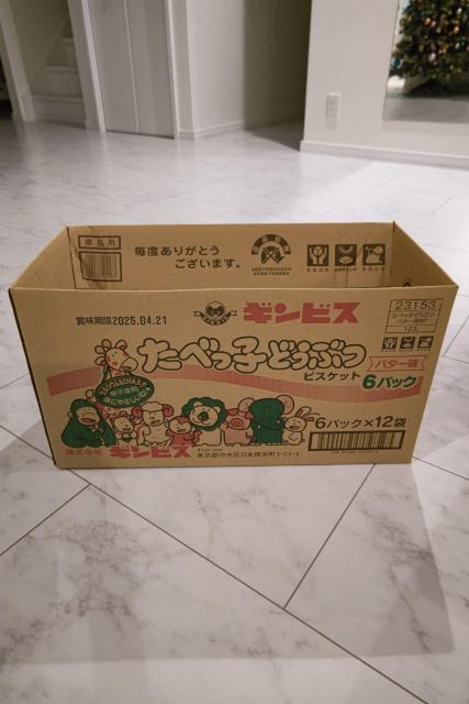 たべっ子どうぶつ 段ボール ダンボール < ペット/手芸/園芸  たべっ子どうぶつ 段ボール ダンボール  < ペット/手芸/園芸の