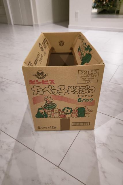 たべっ子どうぶつ 段ボール ダンボール < ペット/手芸/園芸  たべっ子どうぶつ 段ボール ダンボール < ペット/手芸/園芸の