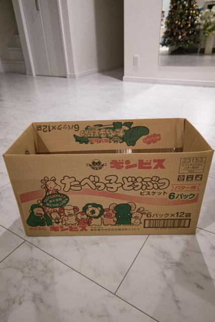 たべっ子どうぶつ 段ボール ダンボール < ペット/手芸/園芸  たべっ子どうぶつ 段ボール ダンボール < ペット/手芸/園芸の