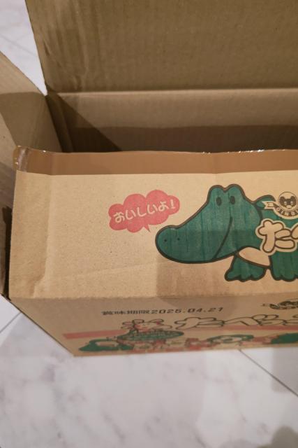 たべっ子どうぶつ 段ボール ダンボール < ペット/手芸/園芸  たべっ子どうぶつ 段ボール ダンボール < ペット/手芸/園芸の