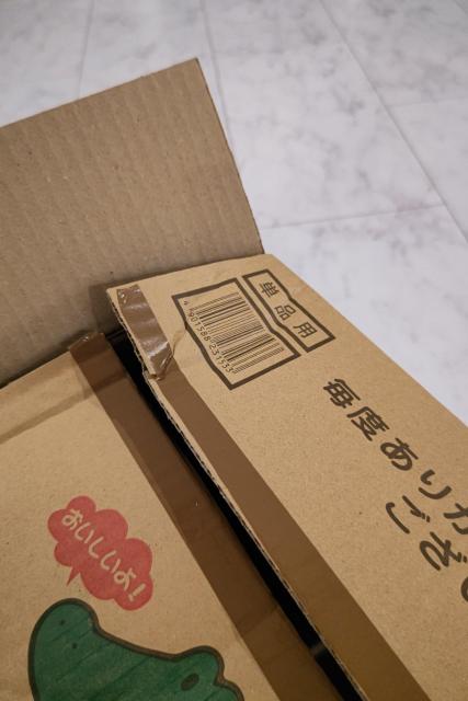 たべっ子どうぶつ 段ボール ダンボール < ペット/手芸/園芸  たべっ子どうぶつ 段ボール ダンボール < ペット/手芸/園芸の