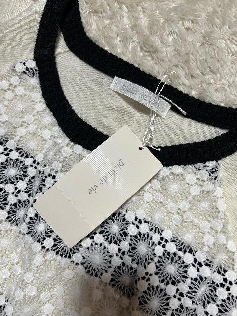 1.1���V�i�^�O�t��plein de vie���E�[�����O�ʃ��[�X�t���j�b�g