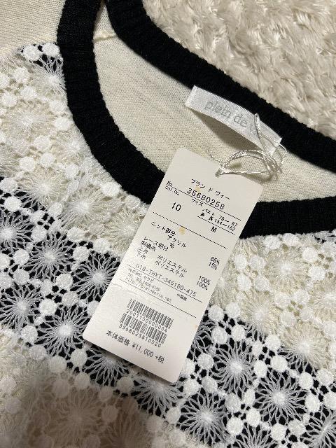 1.1���V�i�^�O�t��plein de vie���E�[�����O�ʃ��[�X�t���j�b�g