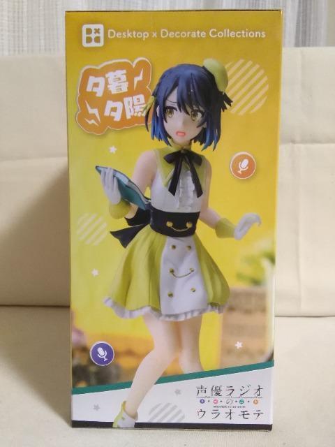 DWĨEIeDesktop~Decorate@Collections@[[z