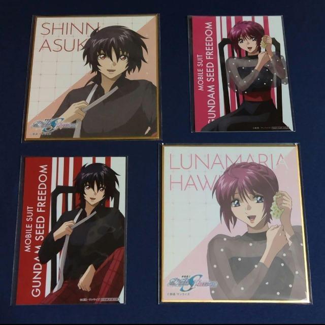 @mK_SEED FREEDOM~jFTu}Ch S_Zbg   Aj/R~bN/LN^[ 