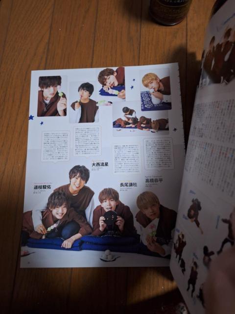 なにわ男子切り抜き < タレントグッズ なにわ男子切り抜き < タレントグッズの