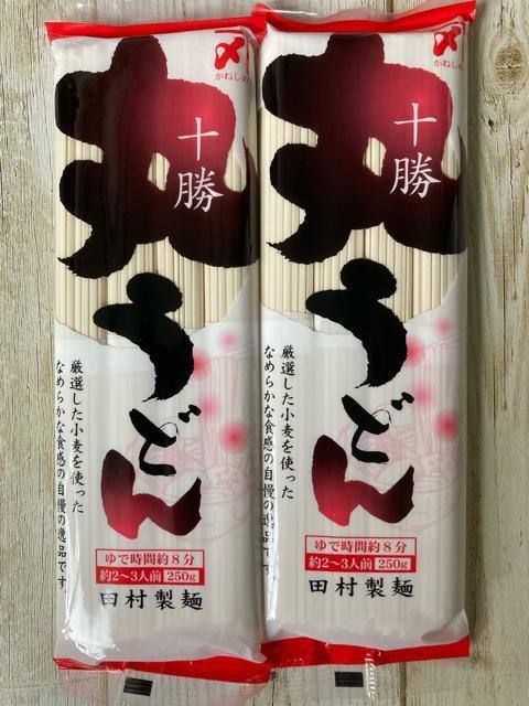 北海道 田村製麺 十勝 丸うどん 250g 2袋セット < グルメ/ドリンク  北海道 田村製麺 十勝 丸うどん 250g 2袋セット  < グルメ/ドリンクの