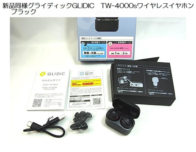 VilOCfBbNGLIDIC@TW-4000s@CXCz @ubN 