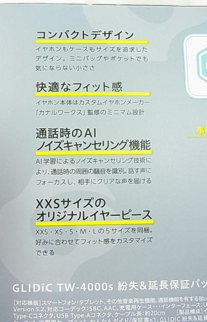 VilOCfBbNGLIDIC@TW-4000s@CXCz @ubN