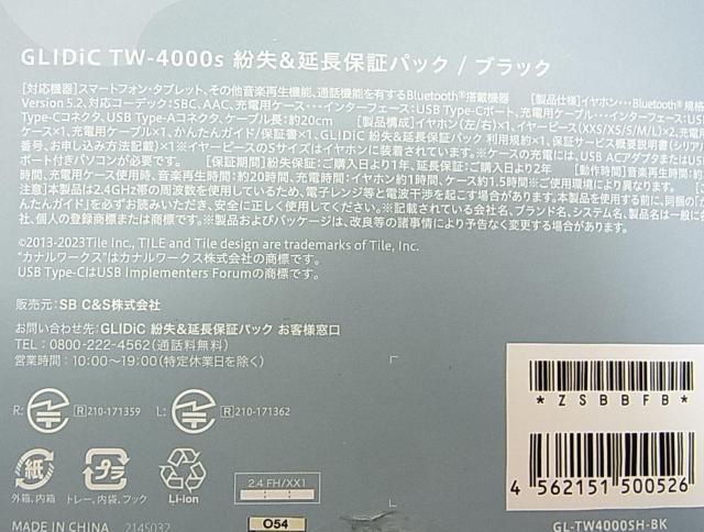 VilOCfBbNGLIDIC@TW-4000s@CXCz @ubN