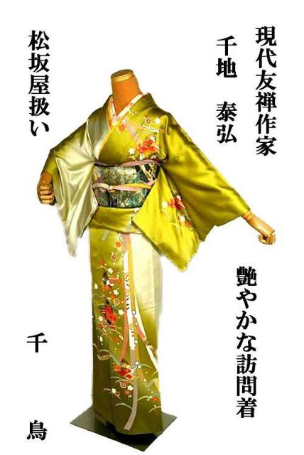 yōzVil FTƁyn׍Oz ≮ K⒅ g164.5 63 T3532   t@bV 