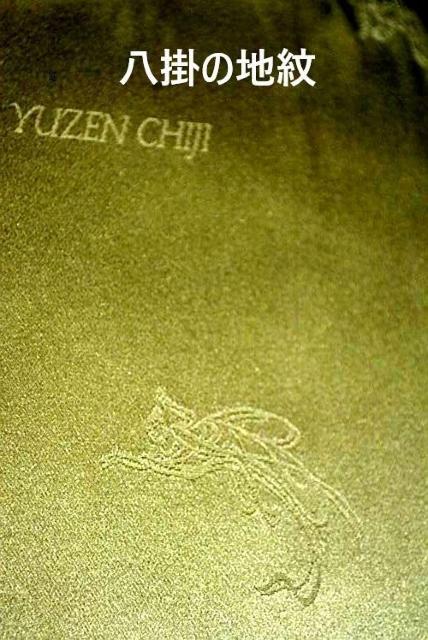 yōzVil FTƁyn׍Oz ≮ K⒅ g164.5 63 T3532  t@bV 