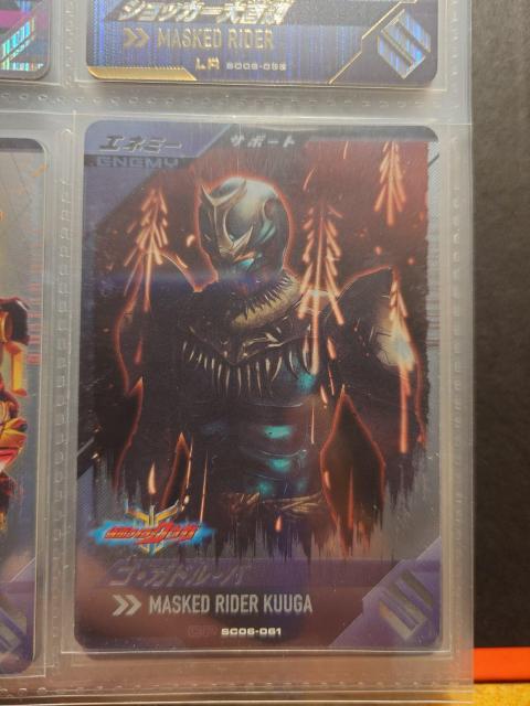 �K���o���W�F���YSC6-061�S�E�K�h���E�o 