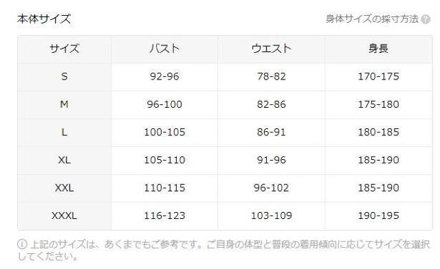 890~Men'S Los Angeles 23 OtBbN TVc  tr`TCYl {TCYwkj