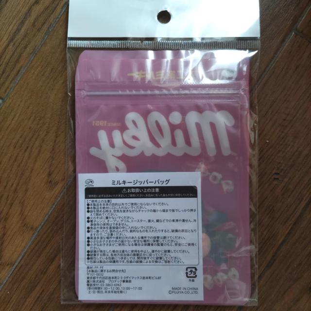 s ܂ ~L[Wbp[obO yR