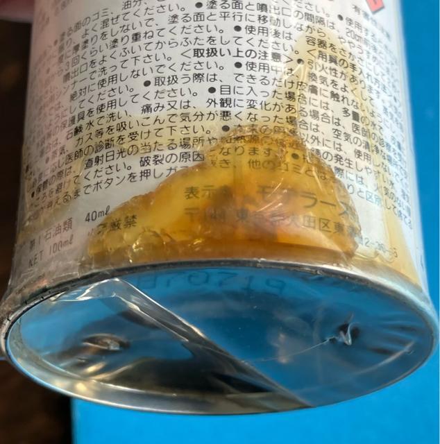 訳あり モデラーズ 自動車 F1 WRCラリー プラモデル 用 ハイクオリティ スプレー 9本 セット 塗料 模型製作 塗装用品 < ホビー  訳あり モデラーズ 自動車 F1 WRCラリー プラモデル 用 ハイクオリティ スプレー 9本 セット 塗料 模型製作 塗装用品 < ホビーの