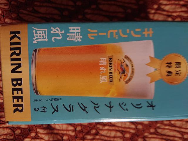 �L�����r�[��/���ꕗ/�I���W�i���O���X �� �z�r�[�� 