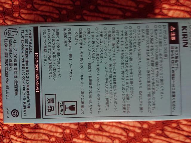 �L�����r�[��/���ꕗ/�I���W�i���O���X �� �z�r�[�� 