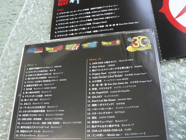 AjuhS{[v30NLO hS{[ _ BESTyՁz2CD+DVDiS38Ȏ^jxXgAo  CD/DVD/rfI 