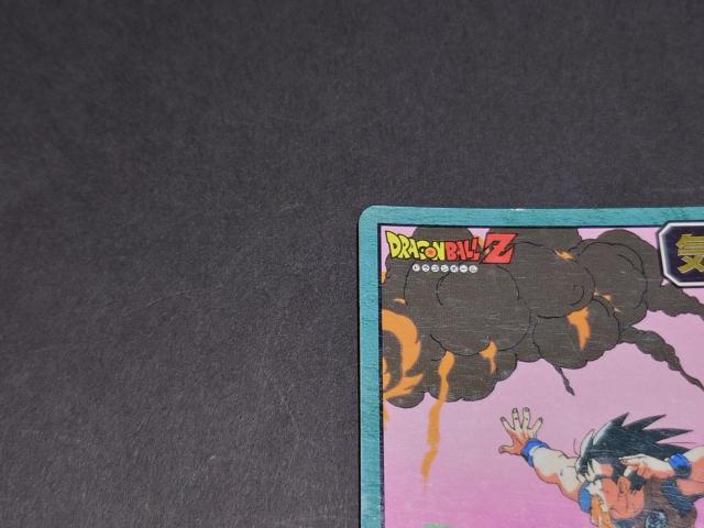 ドラゴンボール カードダス スーパーバトル 第15弾 No.636 孫悟空 感知!気を探れっ! / 隠れプリズムカード キラ < アニメ/コミック/キャラクター ドラゴンボール カードダス スーパーバトル 第15弾 No.636 孫悟空 感知!気を探れっ! / 隠れプリズムカード キラ < アニメ/コミック/キャラクターの