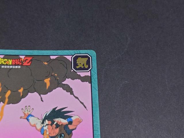 ドラゴンボール カードダス スーパーバトル 第15弾 No.636 孫悟空 感知!気を探れっ! / 隠れプリズムカード キラ < アニメ/コミック/キャラクター ドラゴンボール カードダス スーパーバトル 第15弾 No.636 孫悟空 感知!気を探れっ! / 隠れプリズムカード キラ < アニメ/コミック/キャラクターの