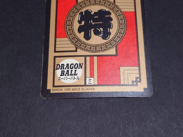 ドラゴンボール カードダス スーパーバトル 第15弾 No.636 孫悟空 感知!気を探れっ! / 隠れプリズムカード キラ < アニメ/コミック/キャラクター ドラゴンボール カードダス スーパーバトル 第15弾 No.636 孫悟空 感知!気を探れっ! / 隠れプリズムカード キラ < アニメ/コミック/キャラクターの