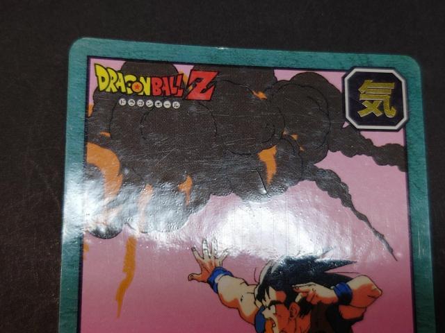 ドラゴンボール カードダス スーパーバトル 第15弾 No.636 孫悟空 感知!気を探れっ! / 隠れプリズムカード キラ < アニメ/コミック/キャラクター ドラゴンボール カードダス スーパーバトル 第15弾 No.636 孫悟空 感知!気を探れっ! / 隠れプリズムカード キラ < アニメ/コミック/キャラクターの