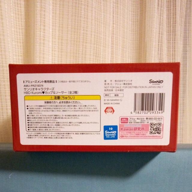 TILN^[Y@HBD Kurodmi Jbv&\[T[@