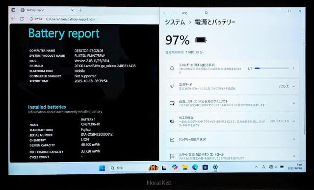 FUJITSU LIFEBOOK Corei5 メモリ8GB SSD512GB タッチパネル DVD Webカメラ Office < PC本体/周辺機器  FUJITSU LIFEBOOK Corei5 メモリ8GB SSD512GB タッチパネル DVD Webカメラ Office < PC本体/周辺機器の