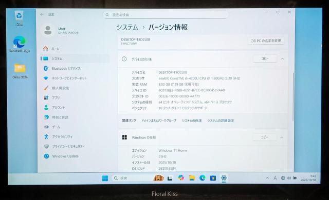 FUJITSU LIFEBOOK Corei5 メモリ8GB SSD512GB タッチパネル DVD Webカメラ Office < PC本体/周辺機器  FUJITSU LIFEBOOK Corei5 メモリ8GB SSD512GB タッチパネル DVD Webカメラ Office < PC本体/周辺機器の