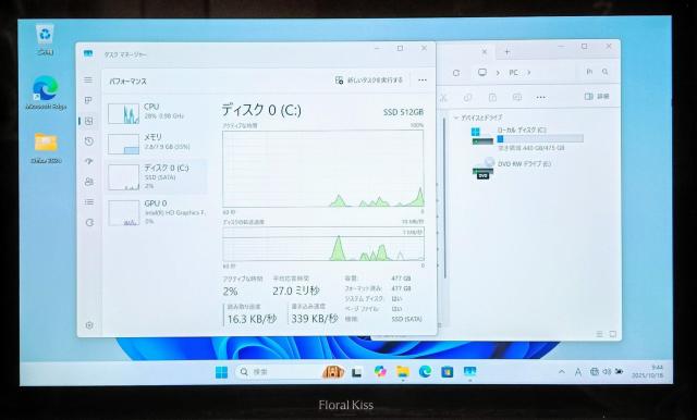 FUJITSU LIFEBOOK Corei5 メモリ8GB SSD512GB タッチパネル DVD Webカメラ Office < PC本体/周辺機器  FUJITSU LIFEBOOK Corei5 メモリ8GB SSD512GB タッチパネル DVD Webカメラ Office < PC本体/周辺機器の