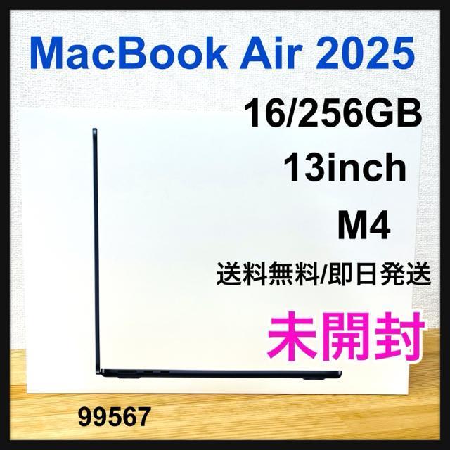 未開封 Mac Book Air 2025 13インチ 16GB 256GB < PC本体/周辺機器  未開封 Mac Book Air 2025 13インチ 16GB 256GB  < PC本体/周辺機器の