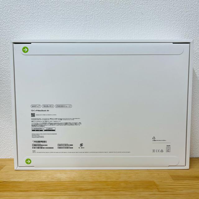 未開封 Mac Book Air 2025 13インチ 16GB 256GB < PC本体/周辺機器  未開封 Mac Book Air 2025 13インチ 16GB 256GB < PC本体/周辺機器の