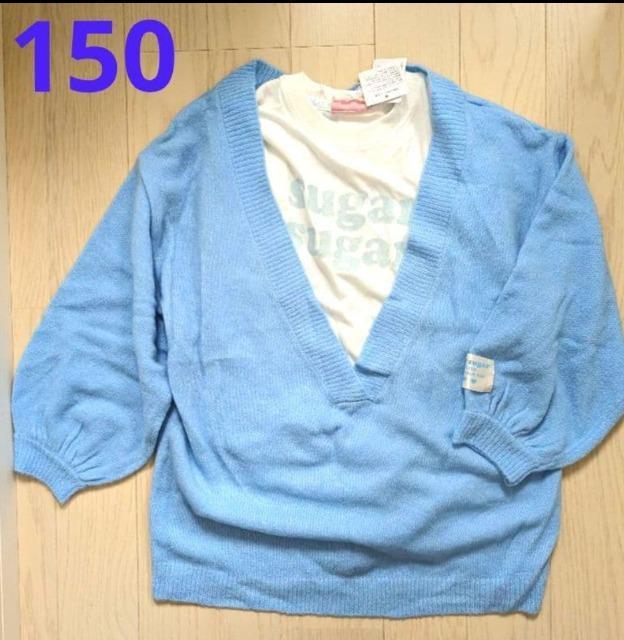 150★sugar sugar★Vネックニット+ロンT★2点セット★新品★送料無料 < キッズ/ベビー 150★sugar sugar★Vネックニット+ロンT★2点セット★新品★送料無料 < キッズ/ベビーの