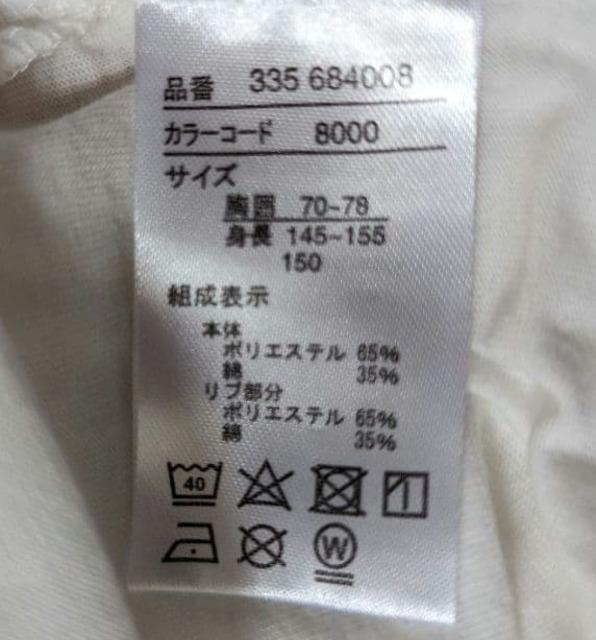 150★sugar sugar★Vネックニット+ロンT★2点セット★新品★送料無料 < キッズ/ベビー 150★sugar sugar★Vネックニット+ロンT★2点セット★新品★送料無料 < キッズ/ベビーの