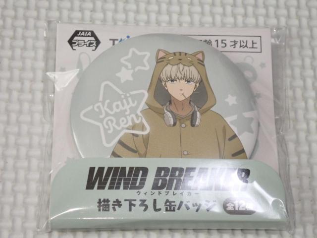 WIND BREAKER `낵ʃobW @ 6cmViJ   Aj/R~bN/LN^[ 