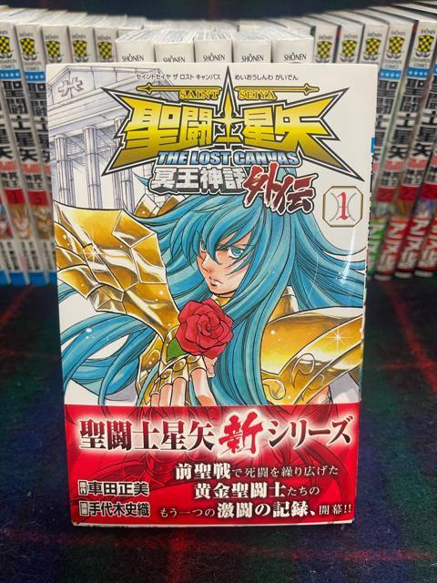 聖闘士星矢 THE LOST CANVAS 冥王神話 25巻全巻セット外伝版6巻 帯あり付き コミック 漫画 聖闘士星矢 < アニメ/コミック/キャラクター 聖闘士星矢 THE LOST CANVAS 冥王神話 25巻全巻セット外伝版6巻 帯あり付き コミック 漫画 聖闘士星矢 < アニメ/コミック/キャラクターの