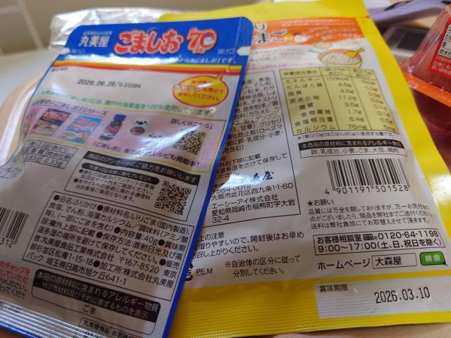 Hilߍ킹(4_)Zbg  O/hN 