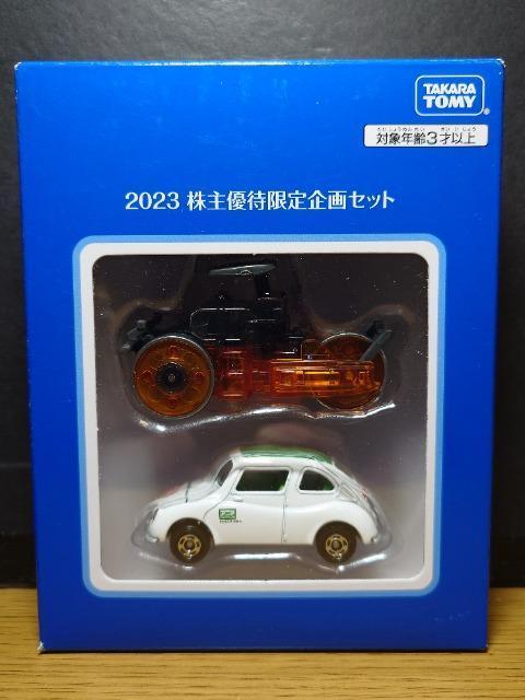 ★2023株主優待限定企画セット★日立建機マカダムローラZC125M-5&スバル360★ < ホビー ★2023株主優待限定企画セット★日立建機マカダムローラZC125M-5&スバル360★ < ホビーの