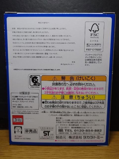 ★2023株主優待限定企画セット★日立建機マカダムローラZC125M-5&スバル360★ < ホビー ★2023株主優待限定企画セット★日立建機マカダムローラZC125M-5&スバル360★ < ホビーの